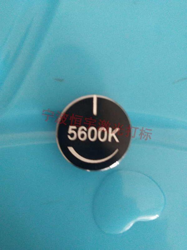 按鍵激光打標(biāo)