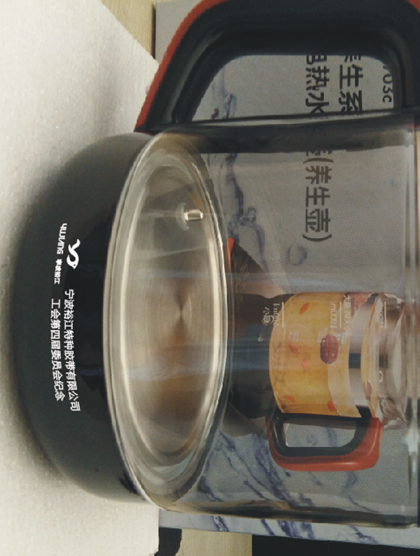 保溫杯鐳射打標