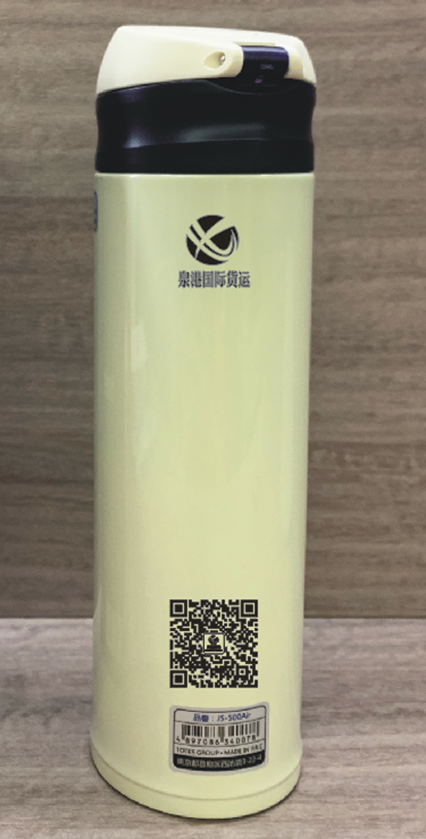 保溫杯激光加工