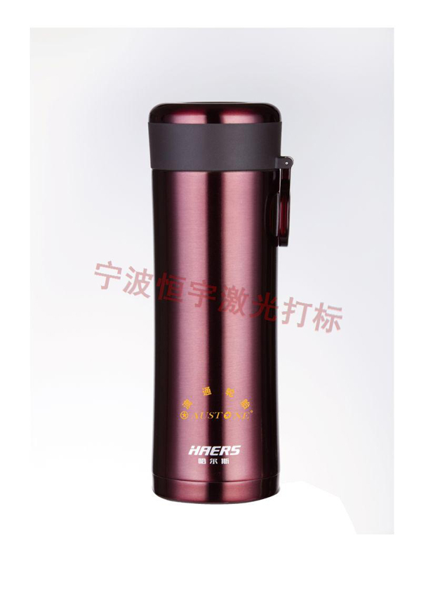 保溫杯laser雕刻