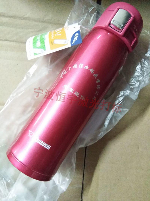 保溫杯鐳射打標