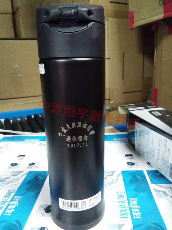 保溫杯鐳射打標