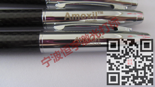 鋼筆圓珠筆激光雕刻