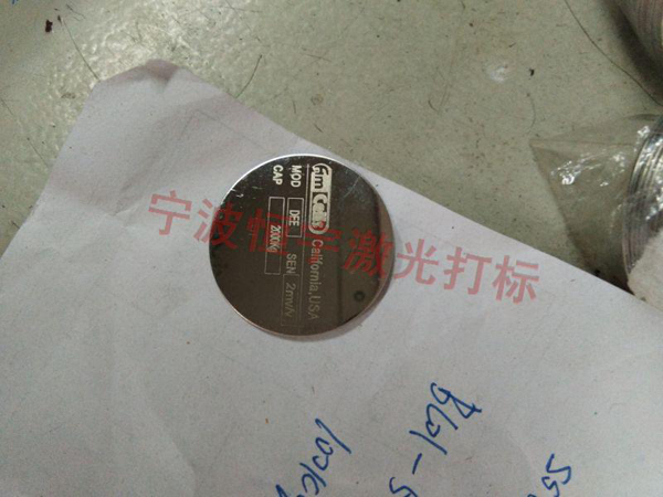 標(biāo)牌銘牌激光刻字