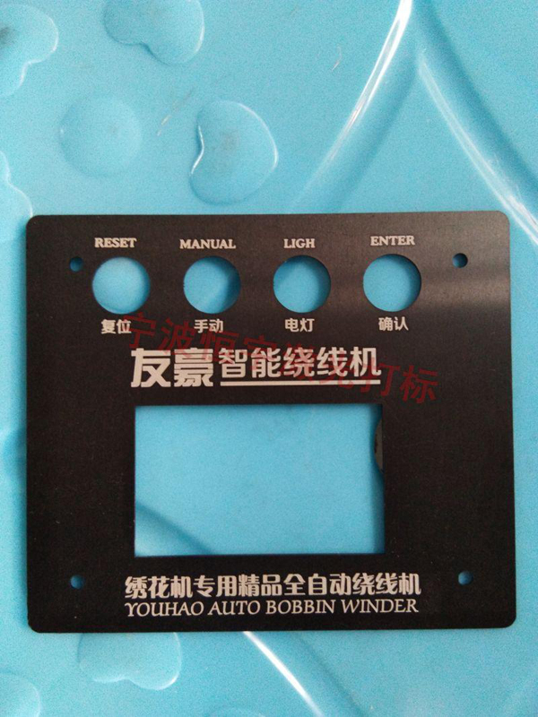 標(biāo)牌銘牌鐳射雕刻