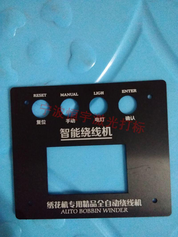 標(biāo)牌銘牌激光雕刻