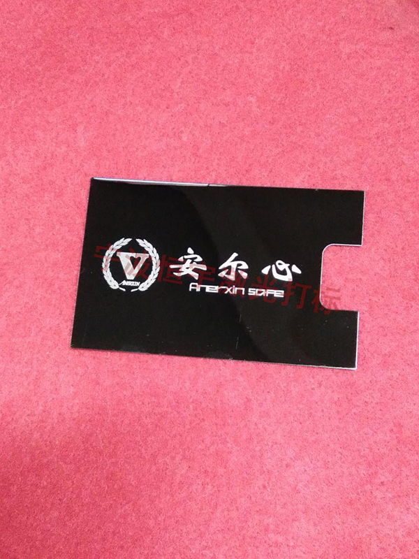 標(biāo)牌銘牌激光打標(biāo)