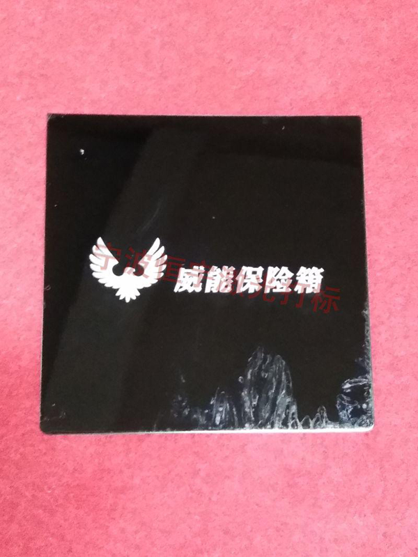 標(biāo)牌銘牌激光雕刻