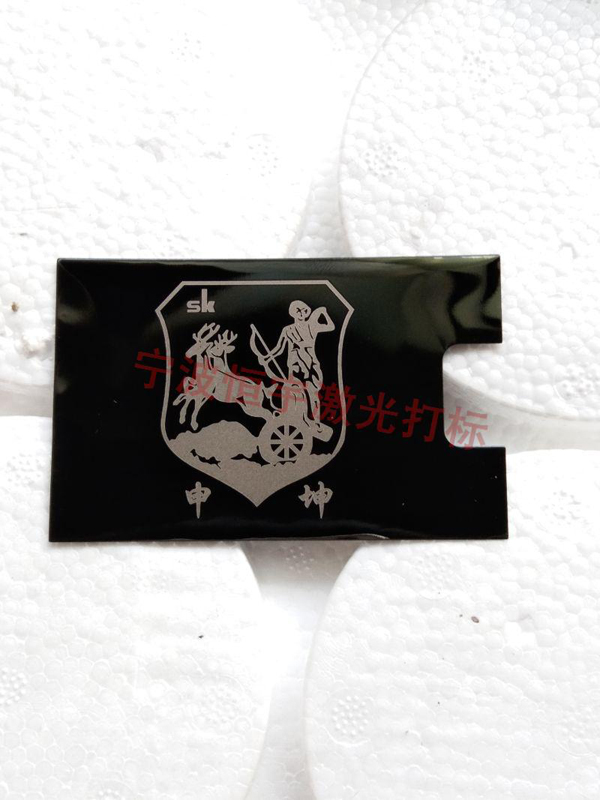 標(biāo)牌銘牌鐳射雕刻