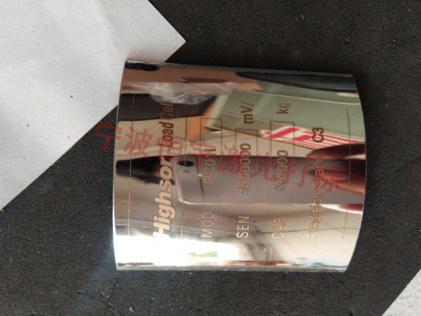 標牌銘牌鐳射雕刻