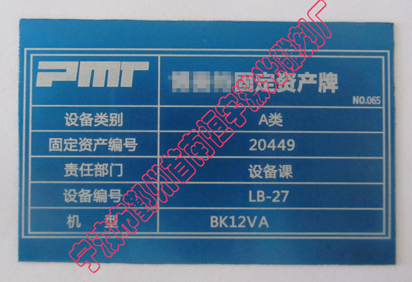 標牌銘牌鐳射刻字