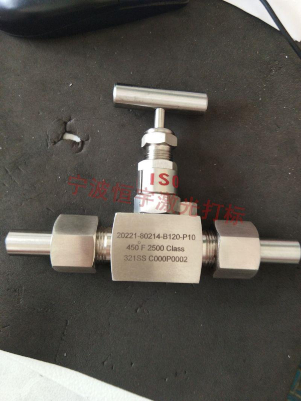 不銹鋼鐳射打標