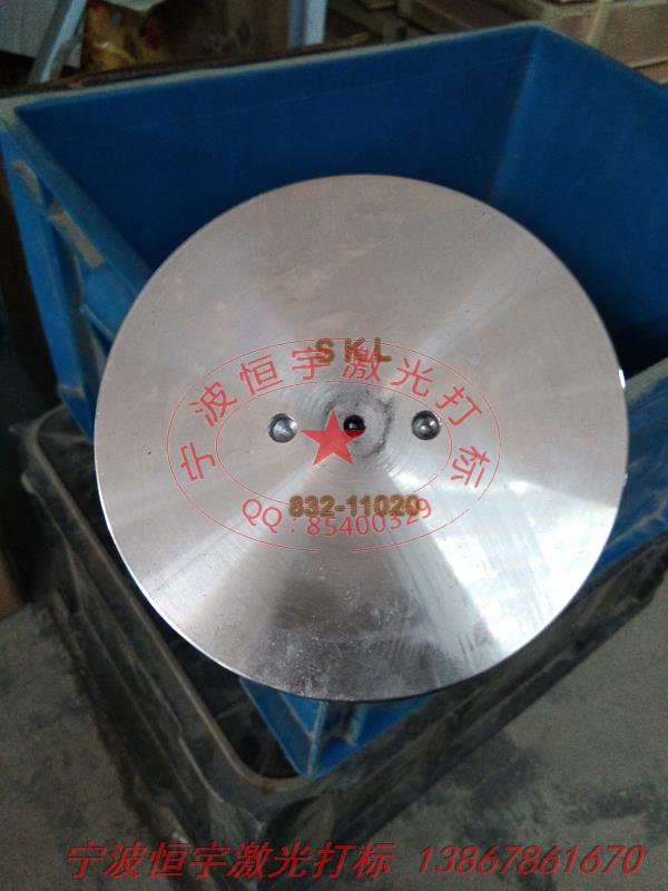 不銹鋼鐳射打標