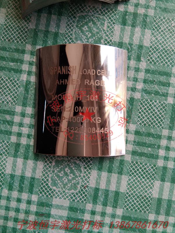 不銹鋼鐳射雕刻