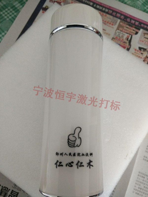 廚具激光打標