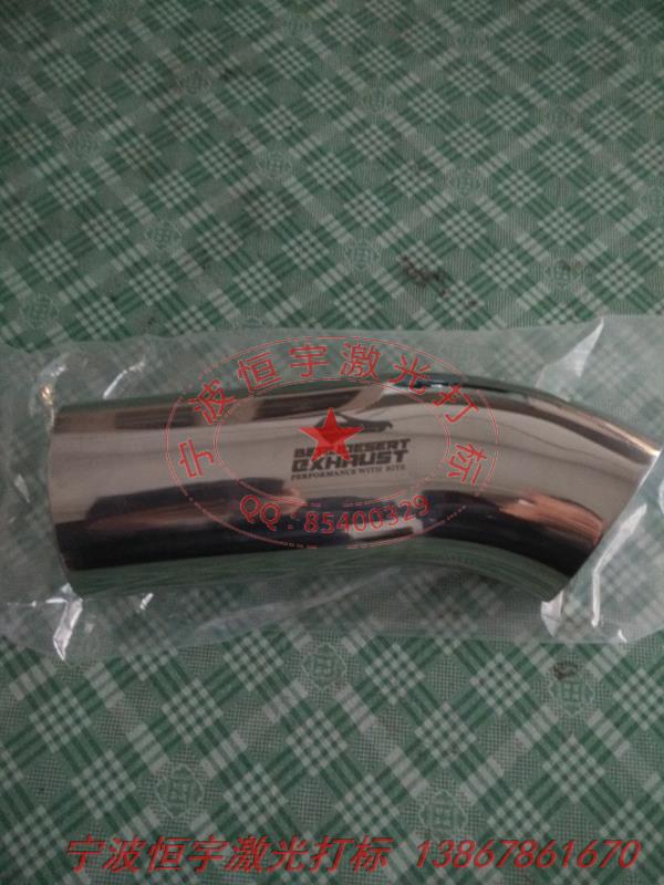 電鍍產品鐳射打標