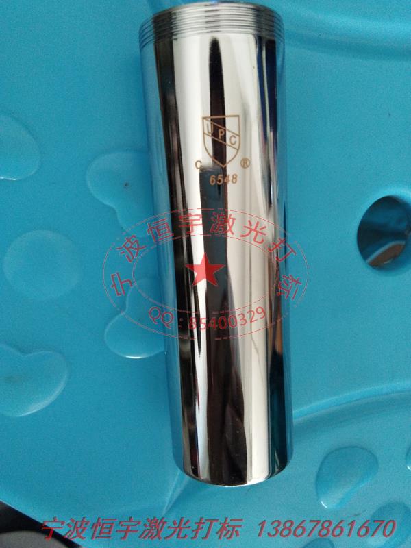 電鍍產(chǎn)品鐳雕