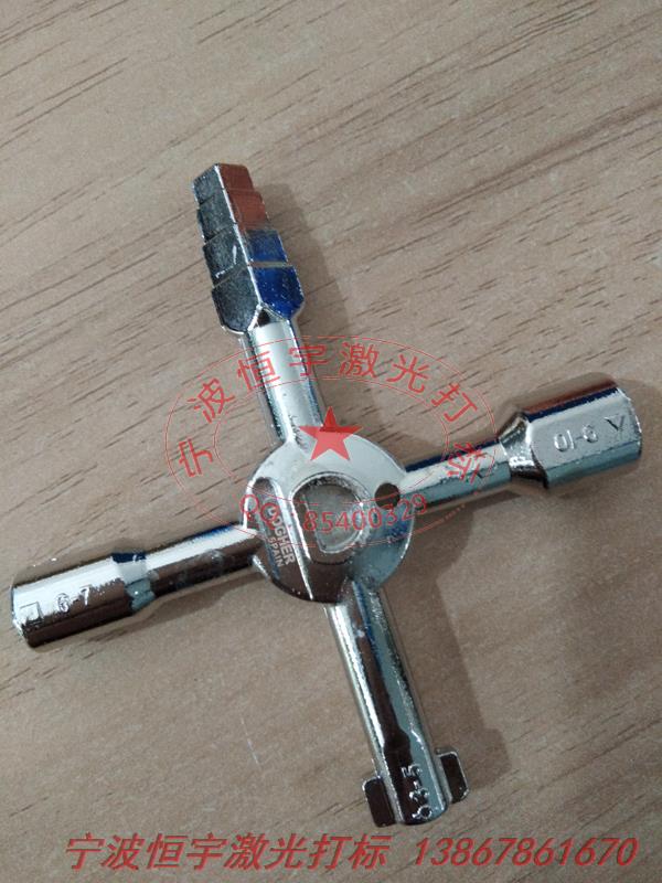 電鍍產(chǎn)品鐳雕