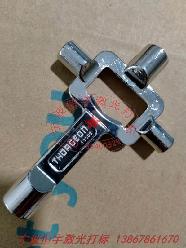 電鍍產品laser雕刻