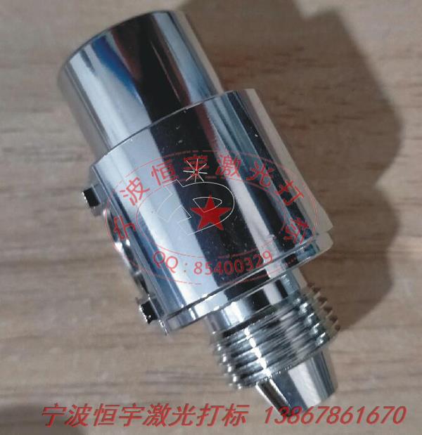 電鍍產品鐳射刻字