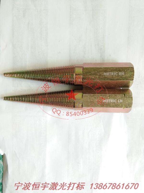 鍍鋅產品激光加工