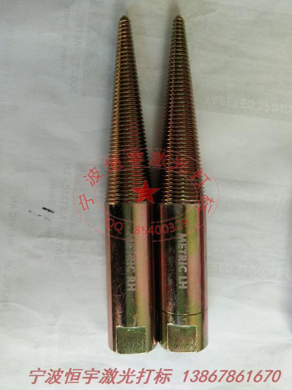 鍍鋅產品激光雕刻