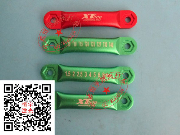 五金工具laser刻字