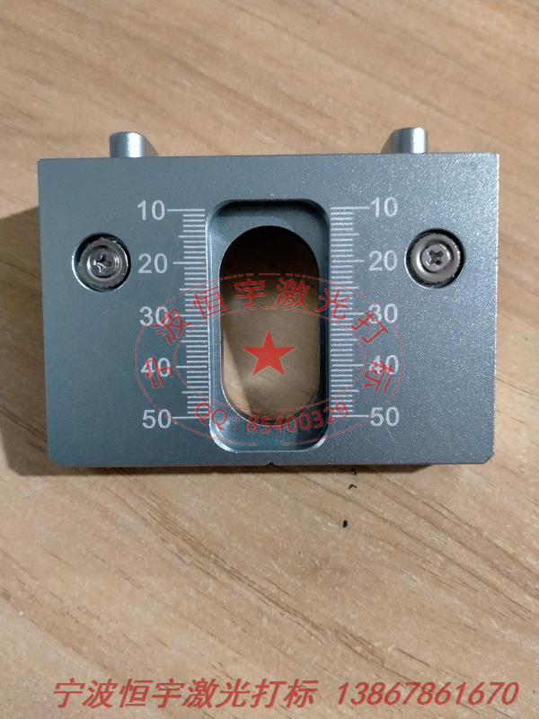 刻度360度旋轉激光加工