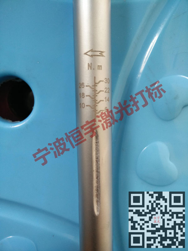 刻度360度旋轉激光打標