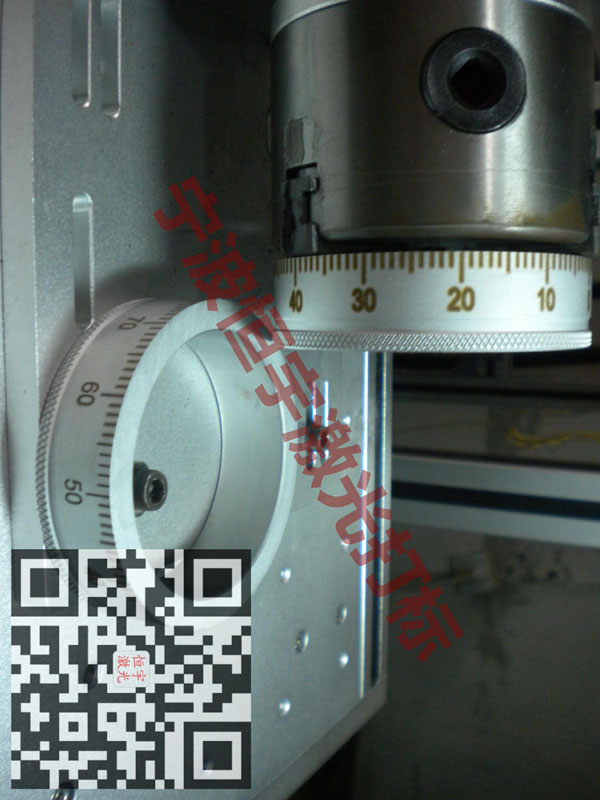 刻度360度旋轉(zhuǎn)laser刻字