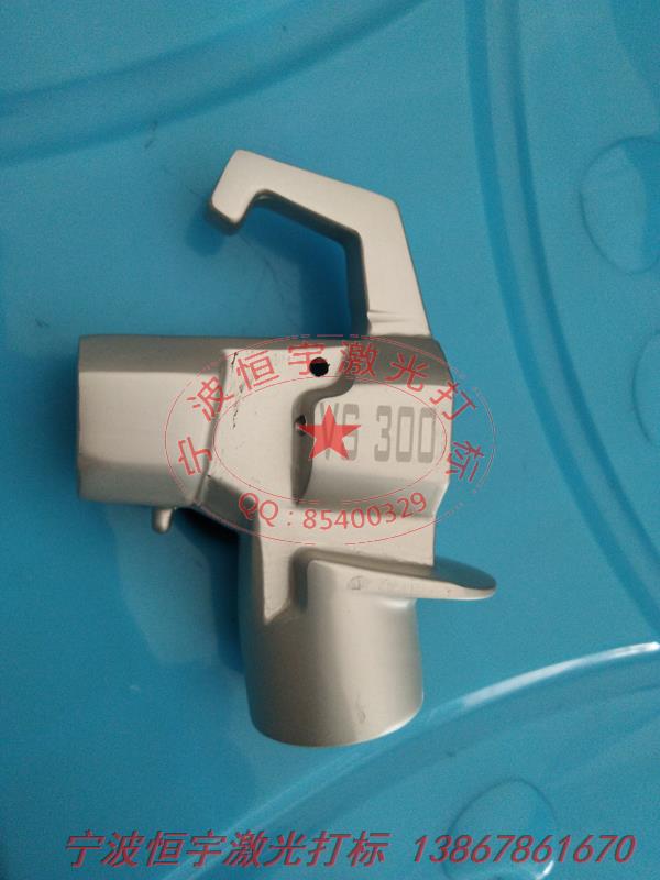 鋁制品鐳射加工