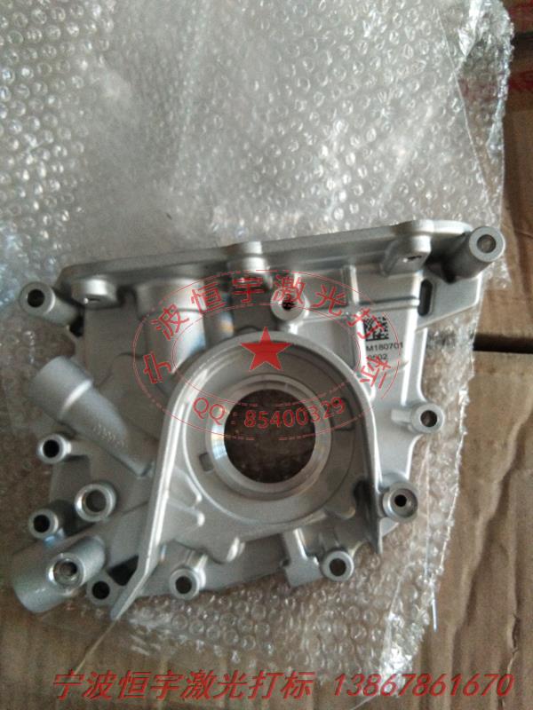 鋁制品鐳射刻字