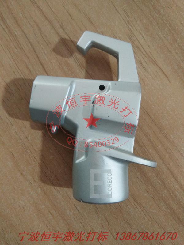 鋁制品鐳射雕刻