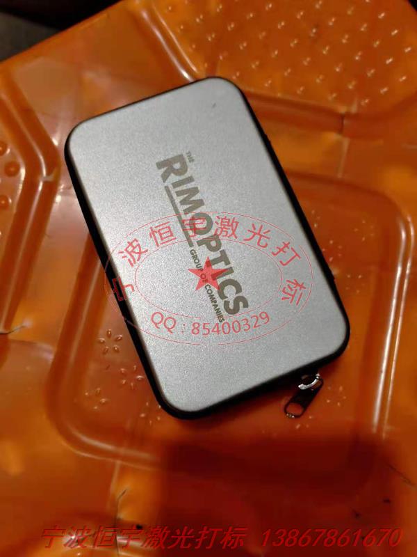 鋁制品laser雕刻