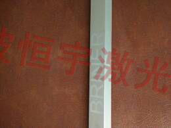 鋁制品鐳射雕刻