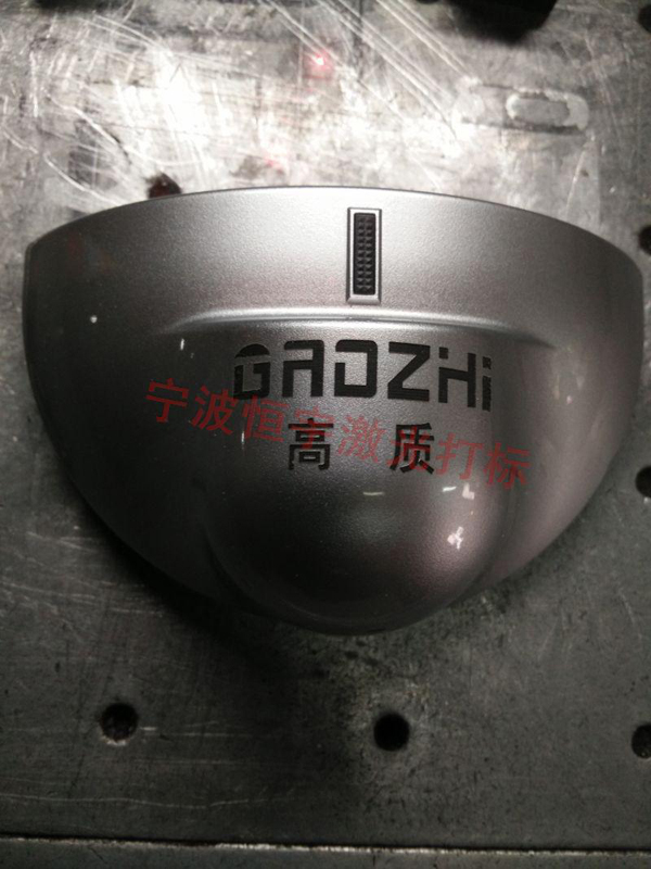 鋁制品laser刻字