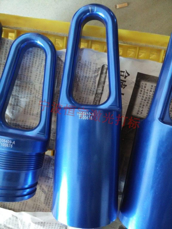 鋁制品激光打標(biāo)