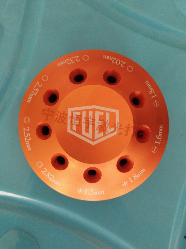 鋁制品激光加工