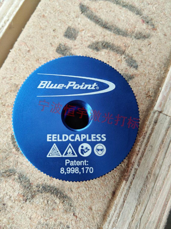 鋁制品激光加工