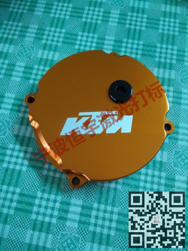 鋁制品鐳射打標(biāo)