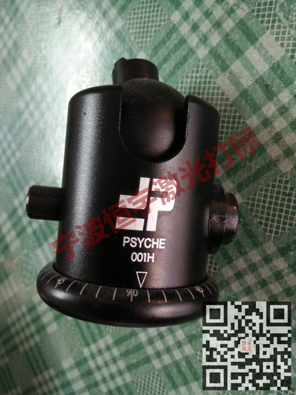 鋁制品激光刻字