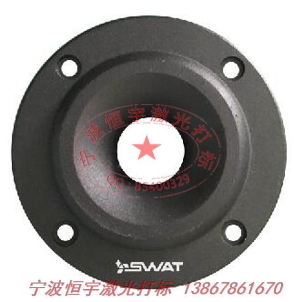 噴塑產品激光加工