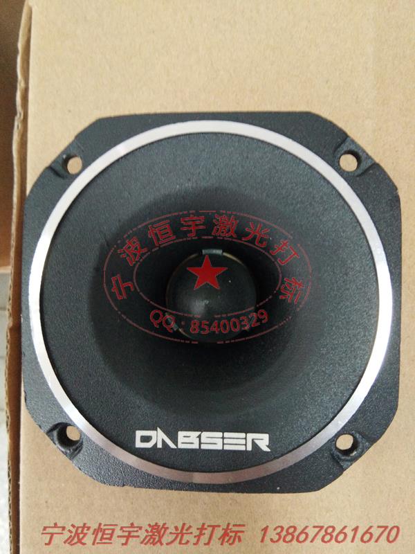 噴塑產品鐳射刻字