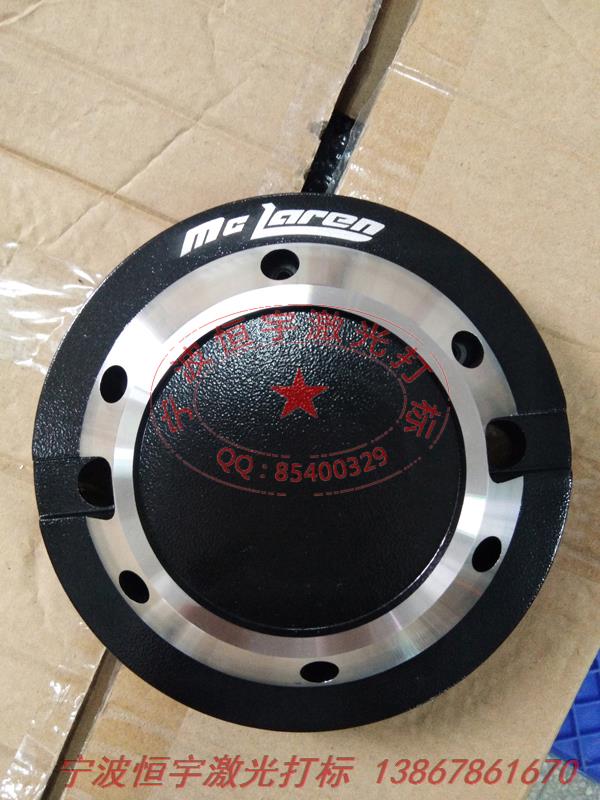 噴塑產(chǎn)品激光雕刻