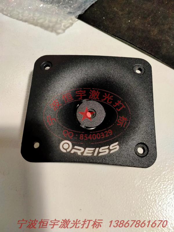 噴塑產品鐳射加工