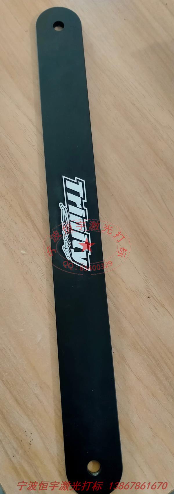 噴塑產(chǎn)品鐳射雕刻