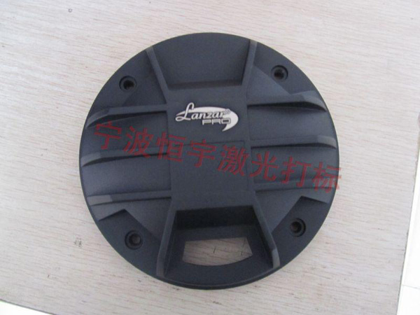 噴塑產(chǎn)品激光刻字