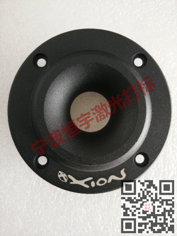 噴塑產(chǎn)品鐳射雕刻