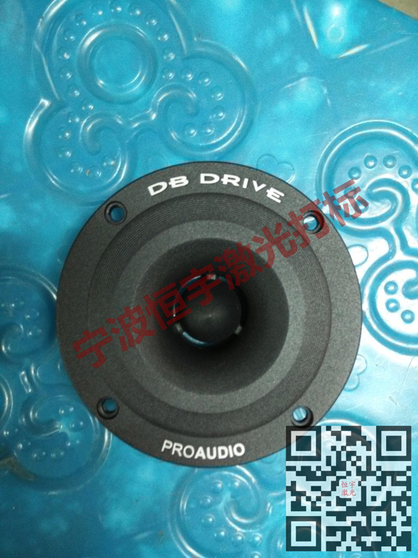 噴塑產品鐳射打標