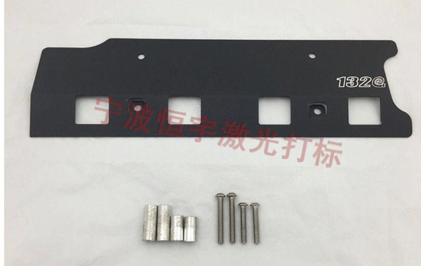 設備面板控制板激光刻字